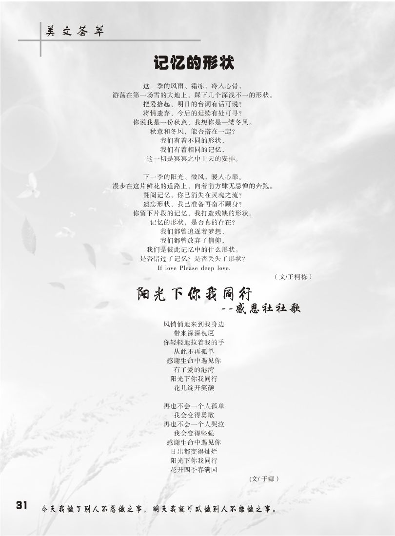 15vip太阳成集团古天乐