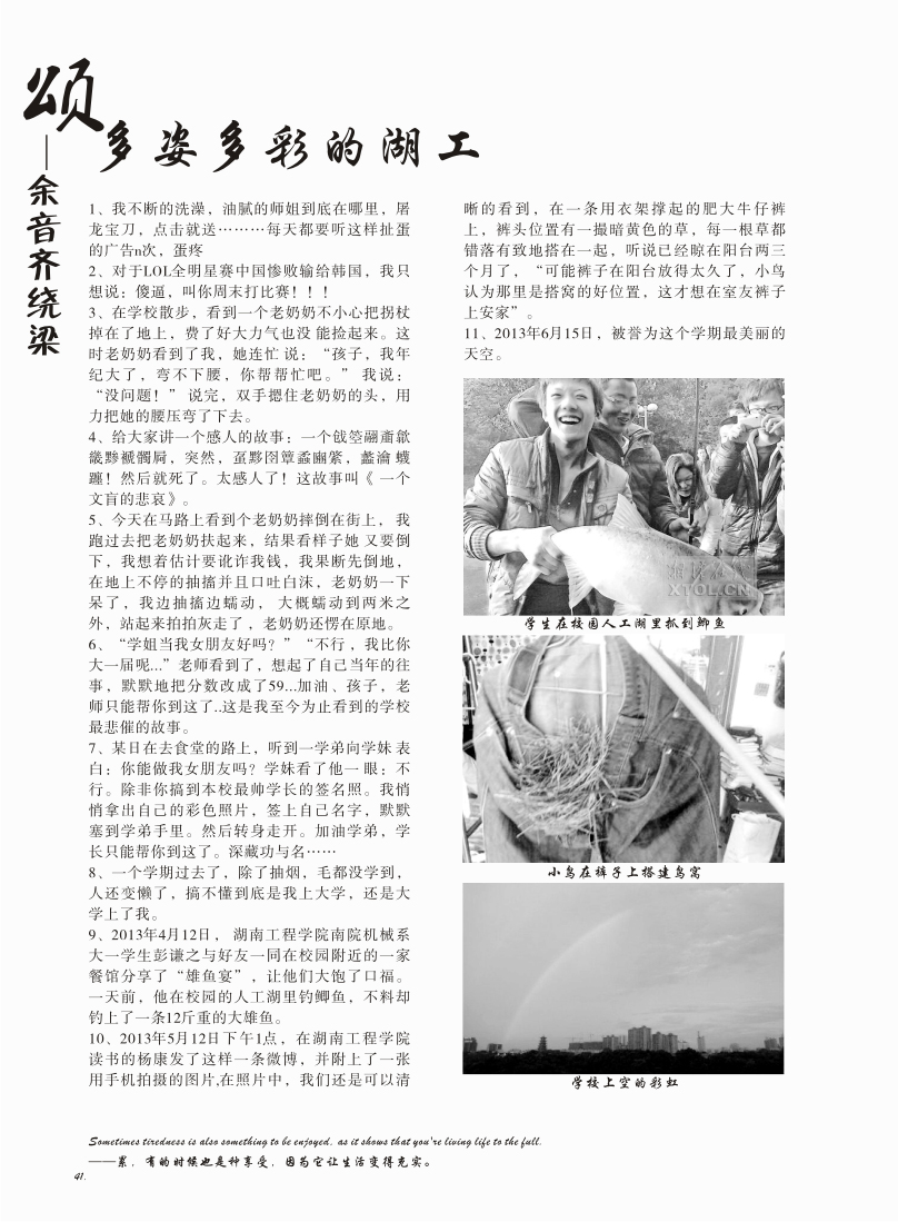 15vip太阳成集团古天乐