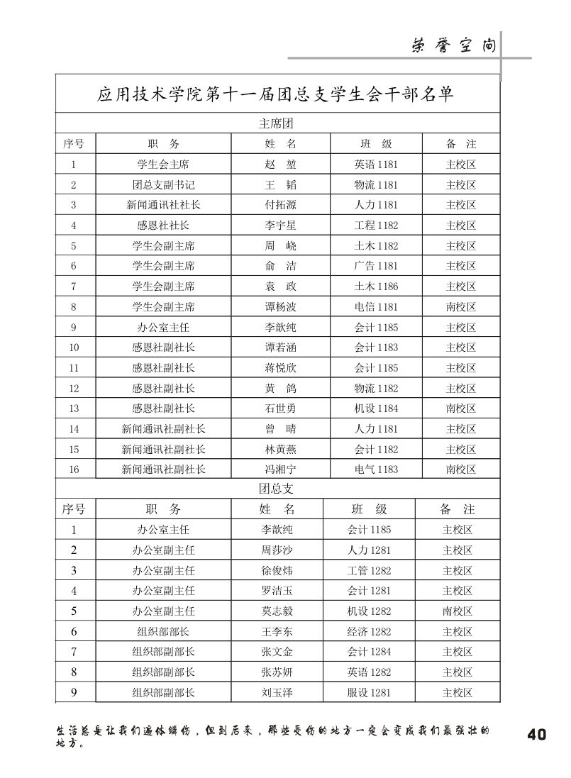 15vip太阳成集团古天乐