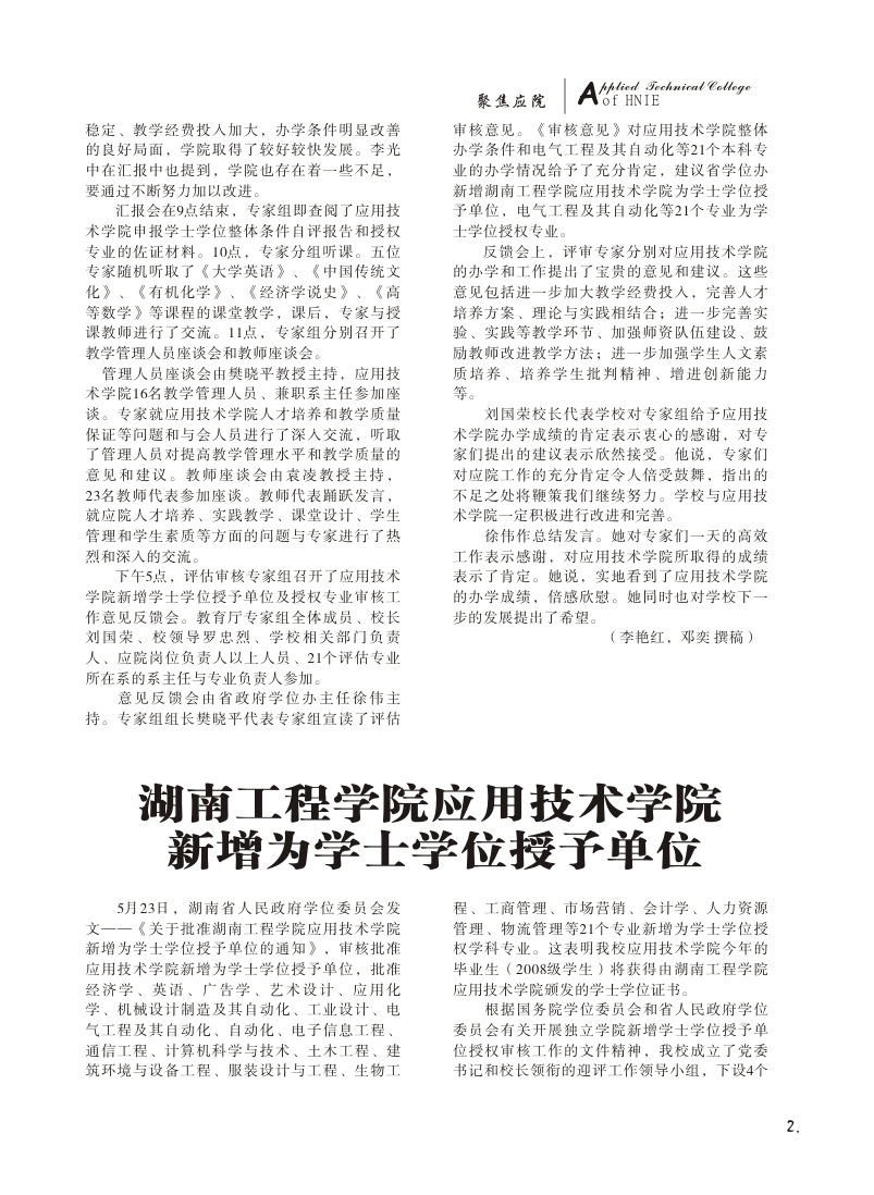 15vip太阳成集团古天乐