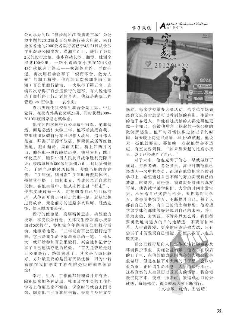 15vip太阳成集团古天乐