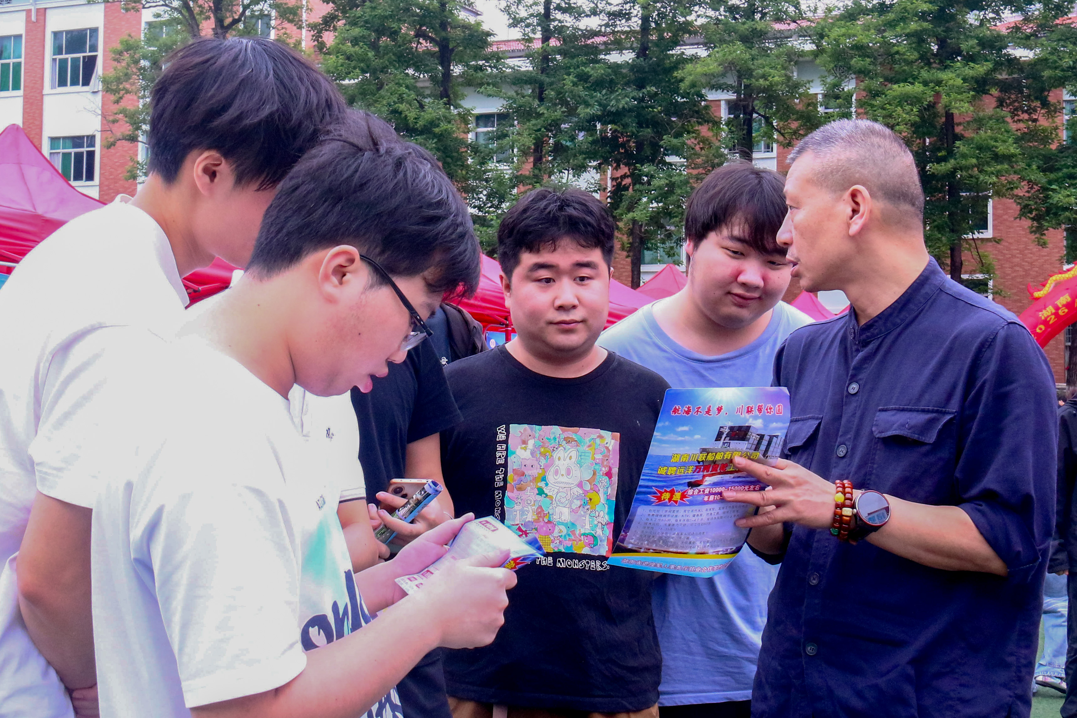 15vip太阳成集团古天乐