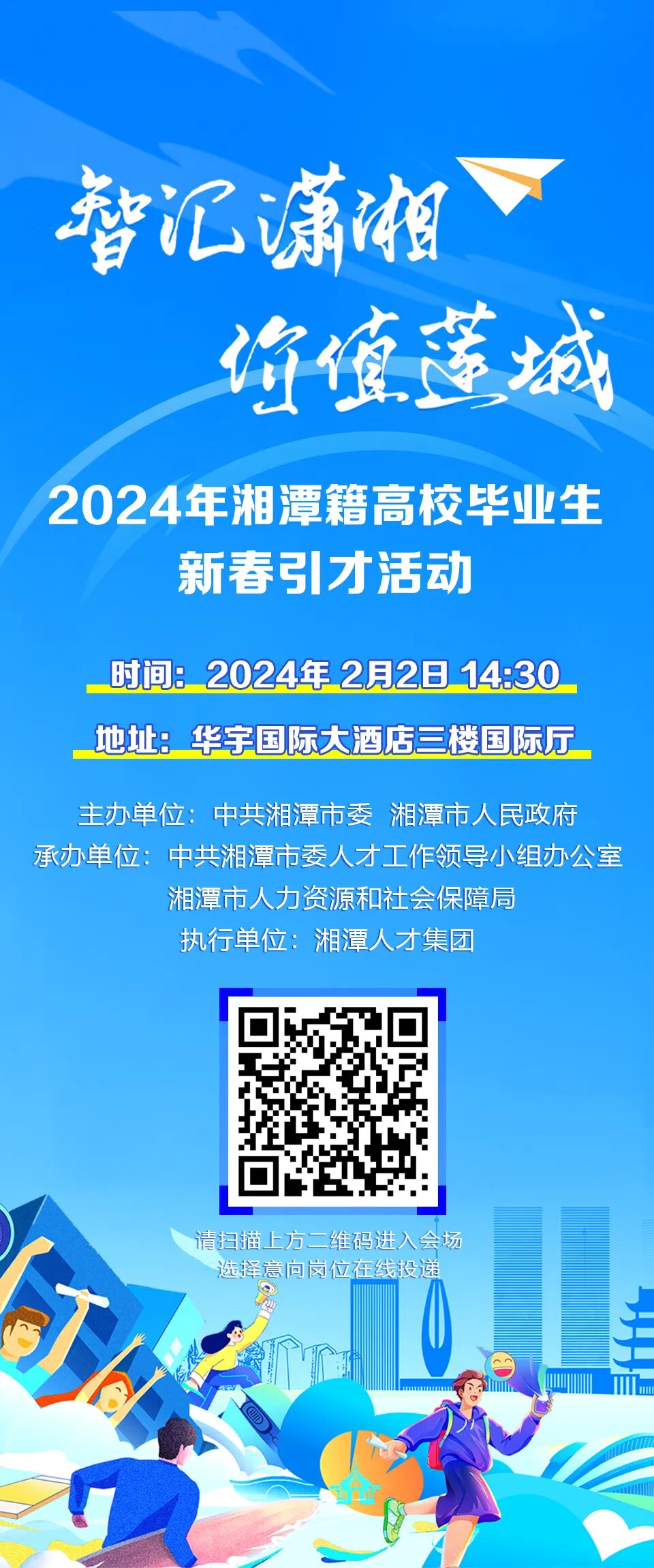 15vip太阳成集团古天乐