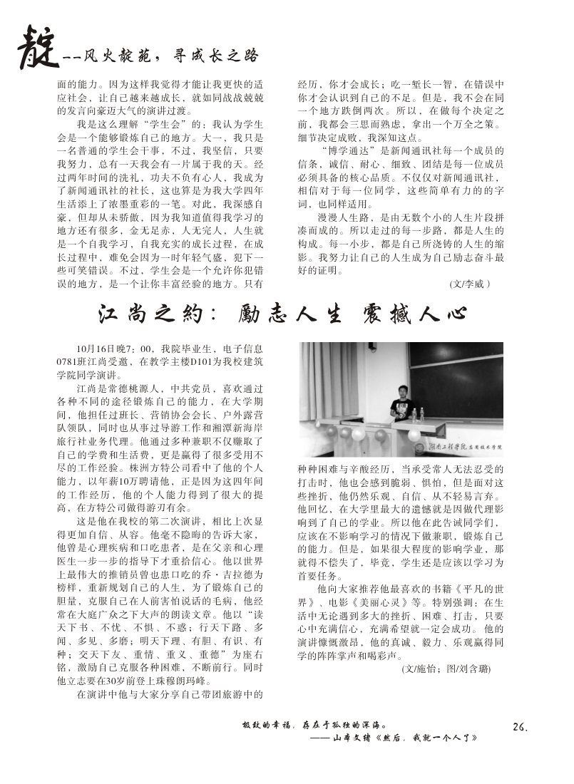 15vip太阳成集团古天乐