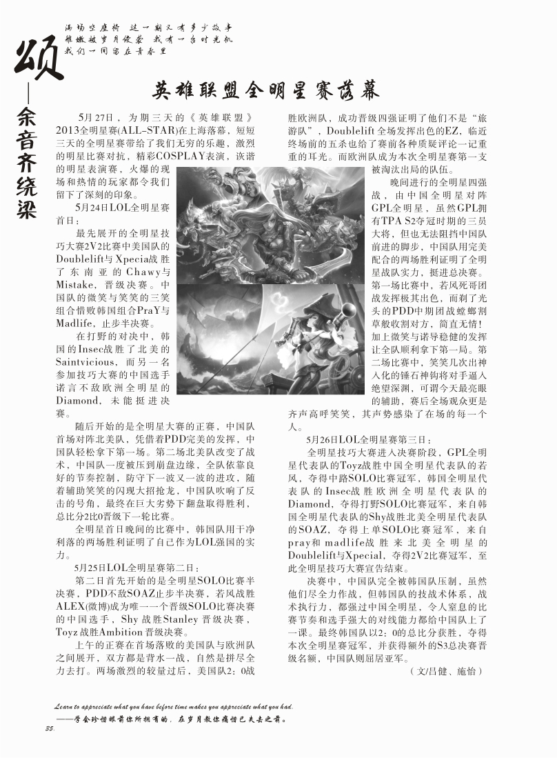 15vip太阳成集团古天乐