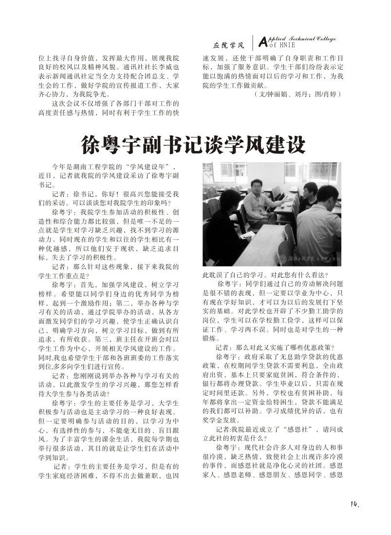 15vip太阳成集团古天乐