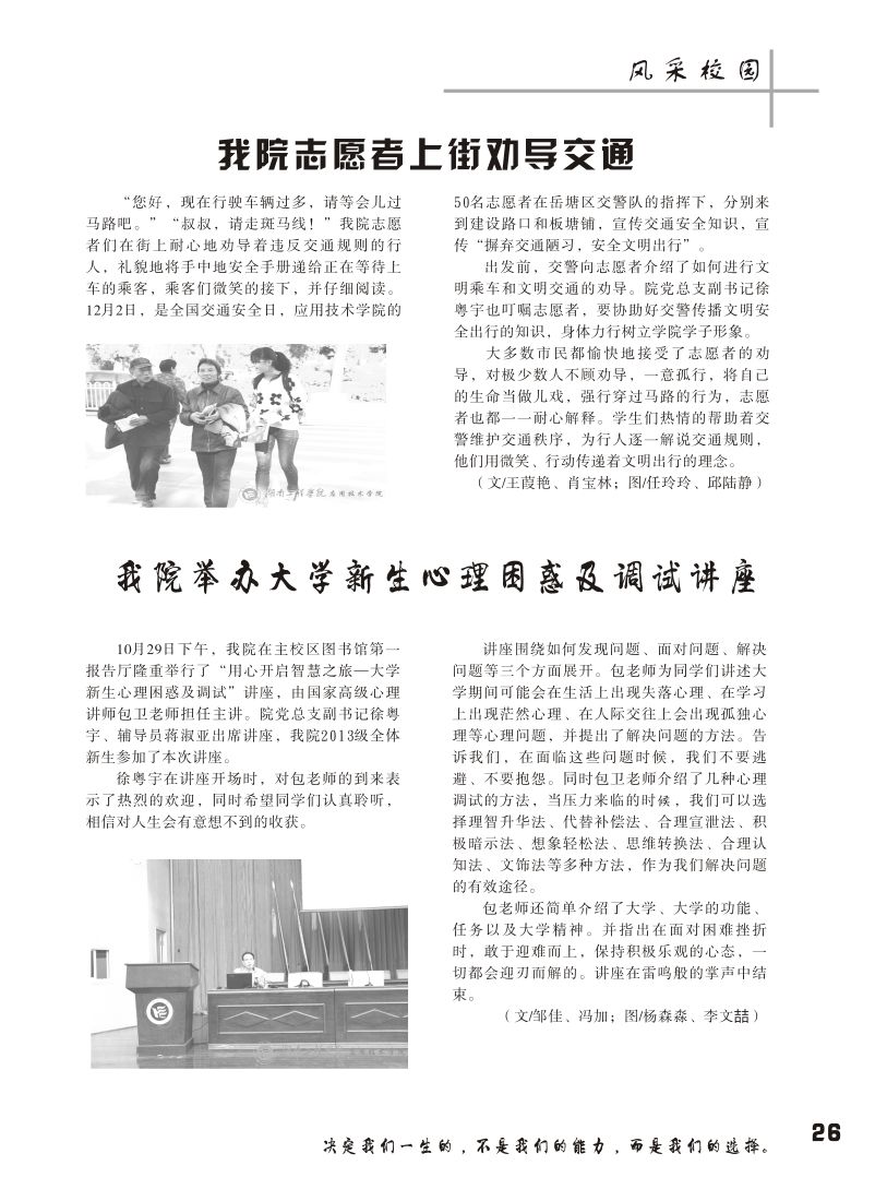 15vip太阳成集团古天乐
