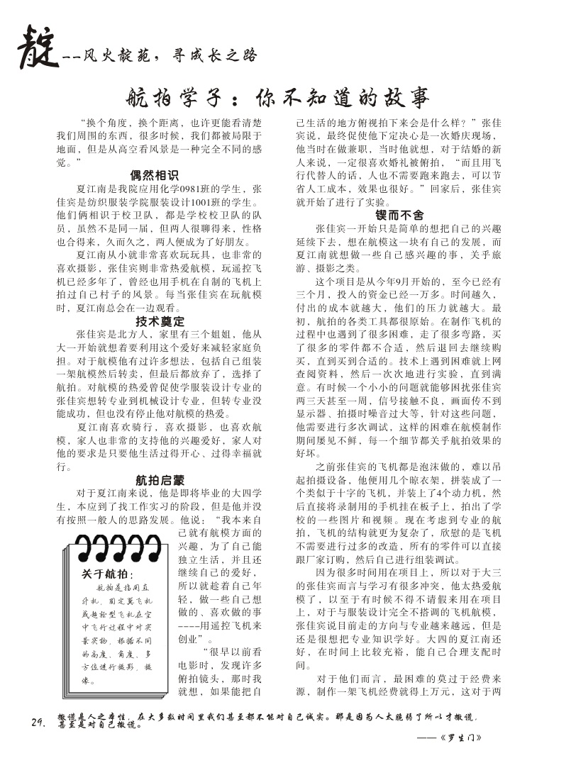 15vip太阳成集团古天乐