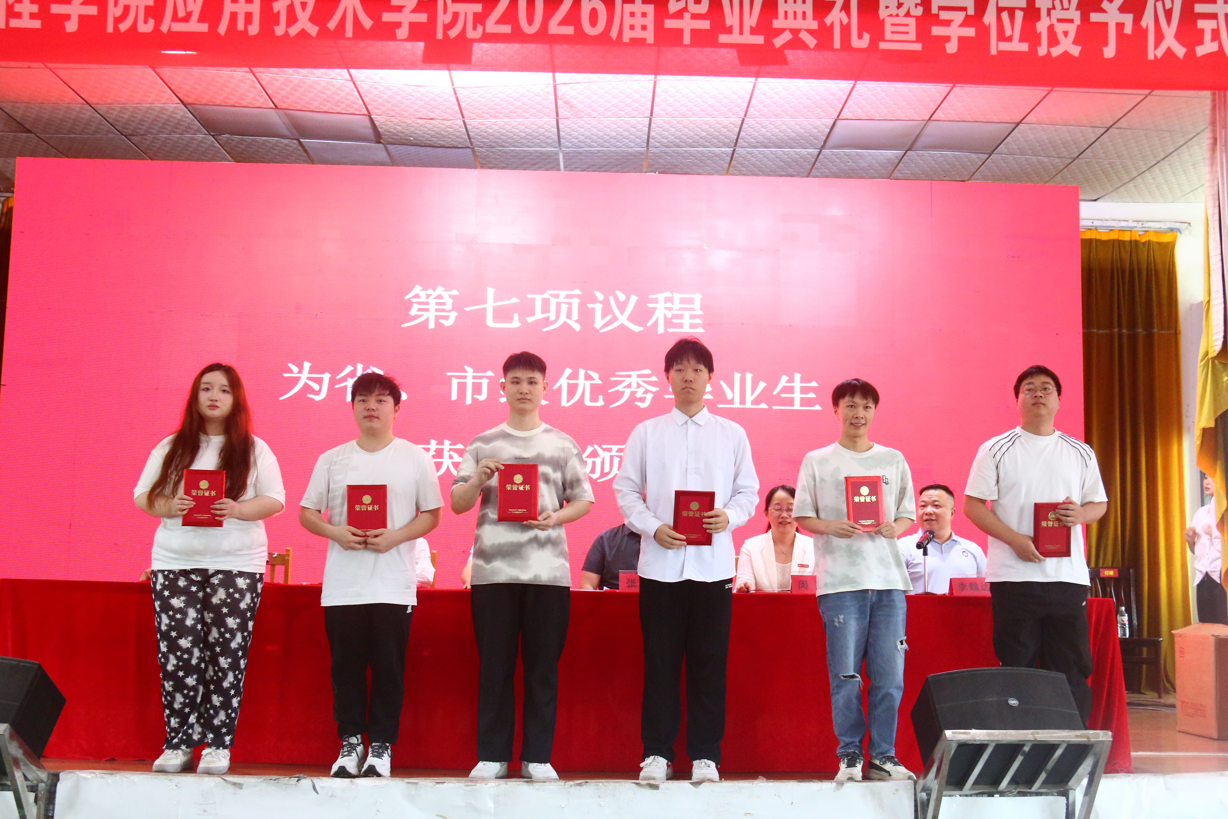 15vip太阳成集团古天乐