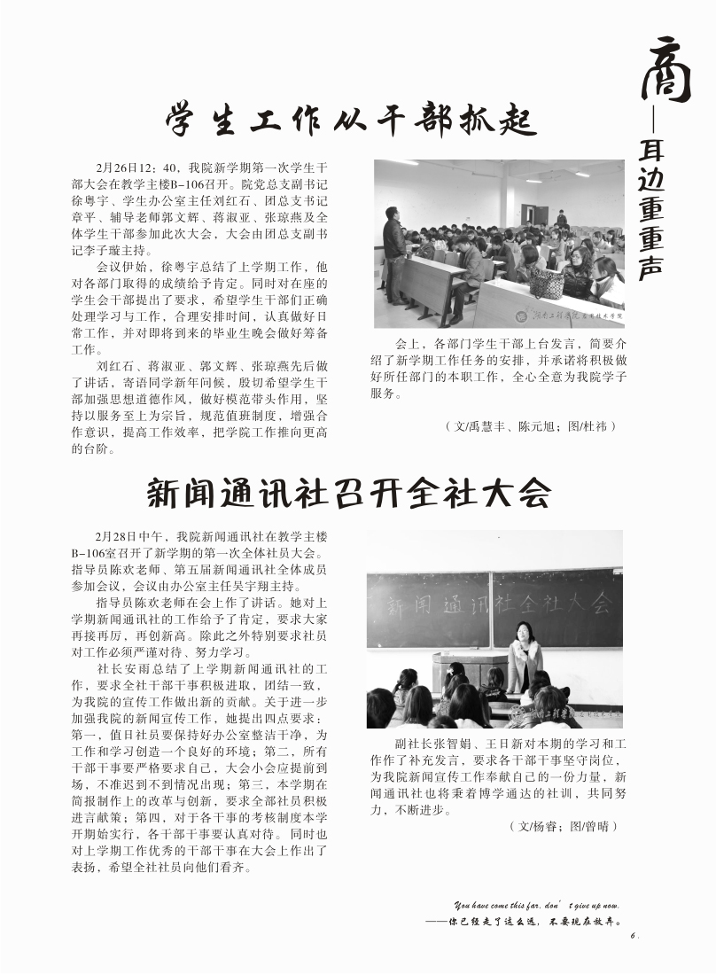 15vip太阳成集团古天乐