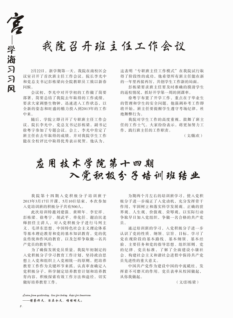 15vip太阳成集团古天乐