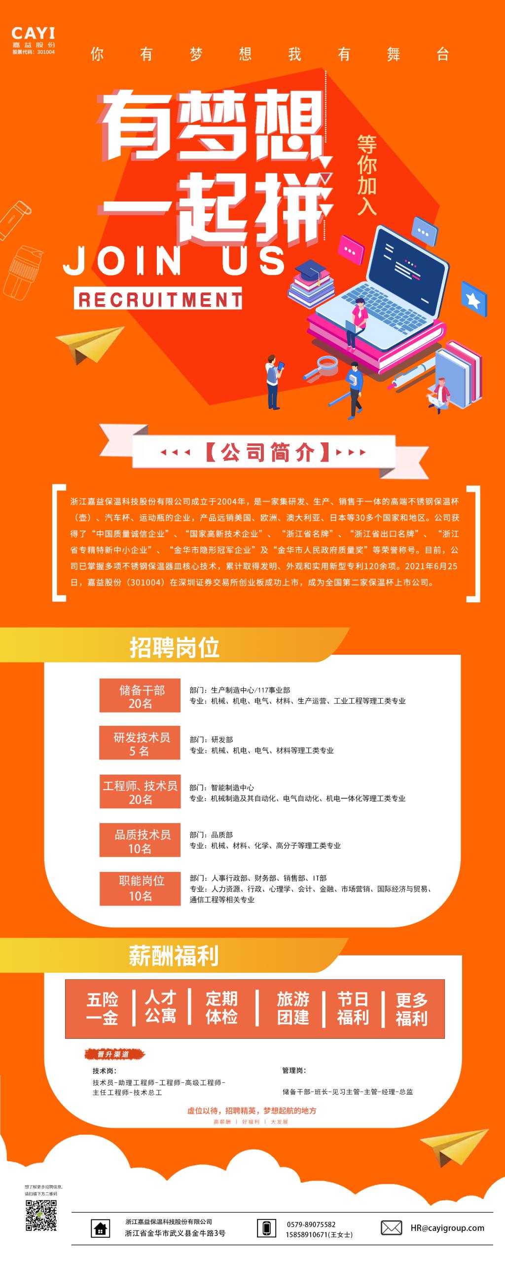 15vip太阳成集团古天乐