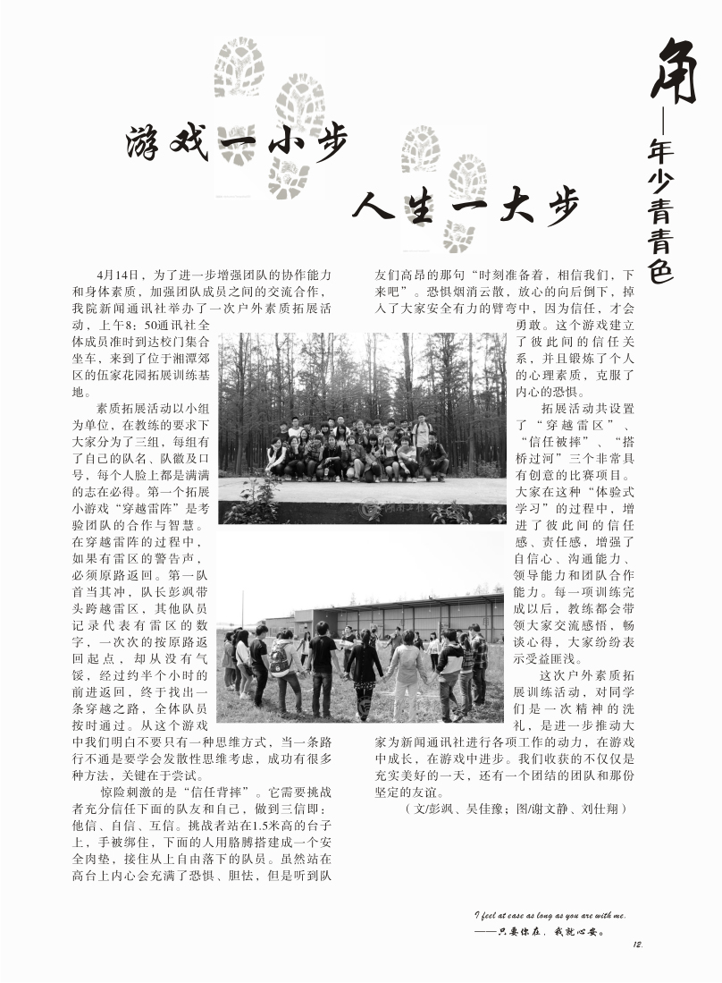 15vip太阳成集团古天乐