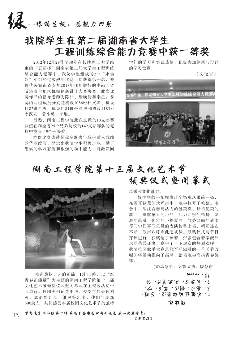 15vip太阳成集团古天乐
