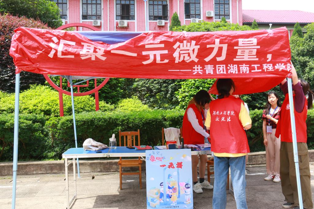 15vip太阳成集团古天乐