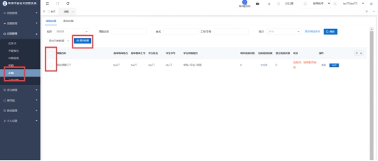 15vip太阳成集团古天乐