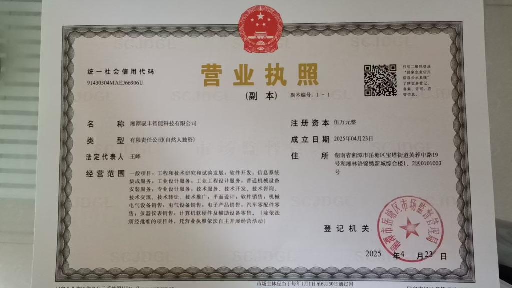 15vip太阳成集团古天乐