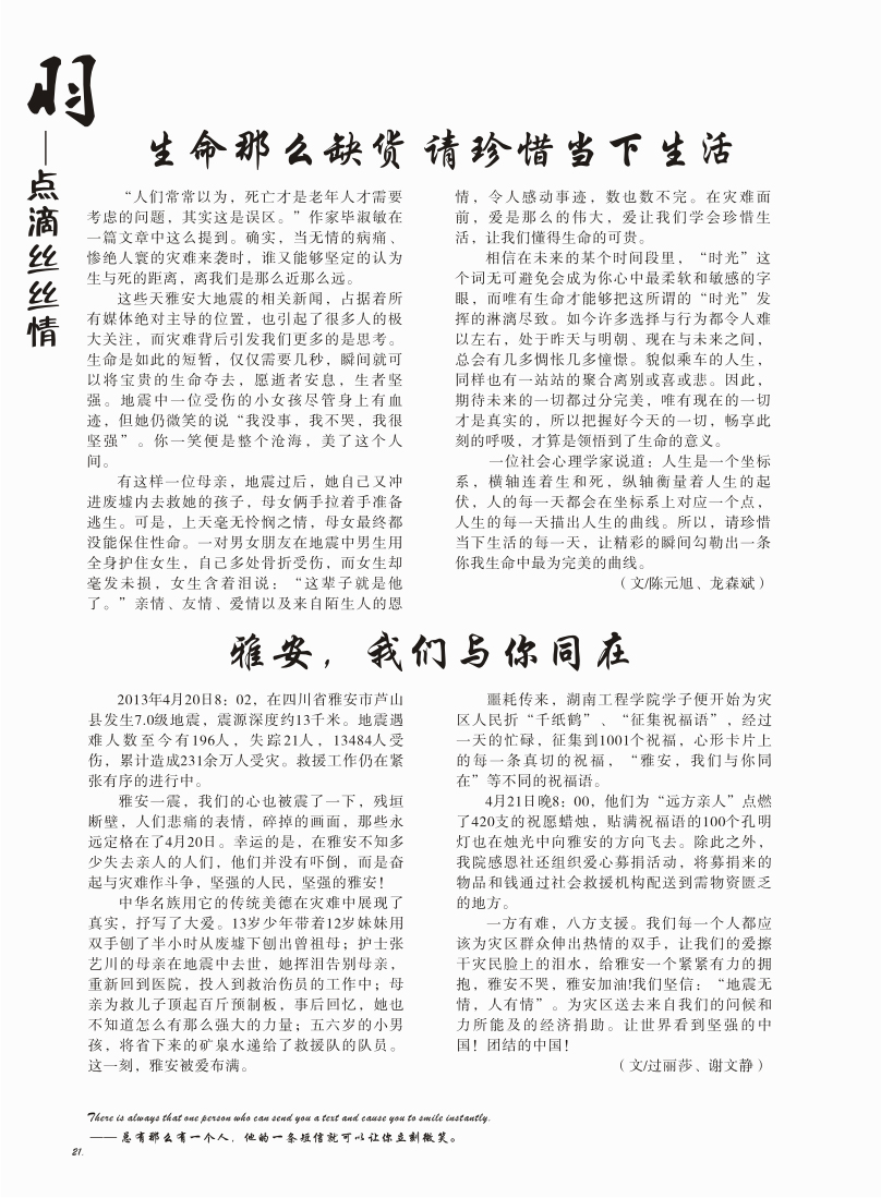 15vip太阳成集团古天乐
