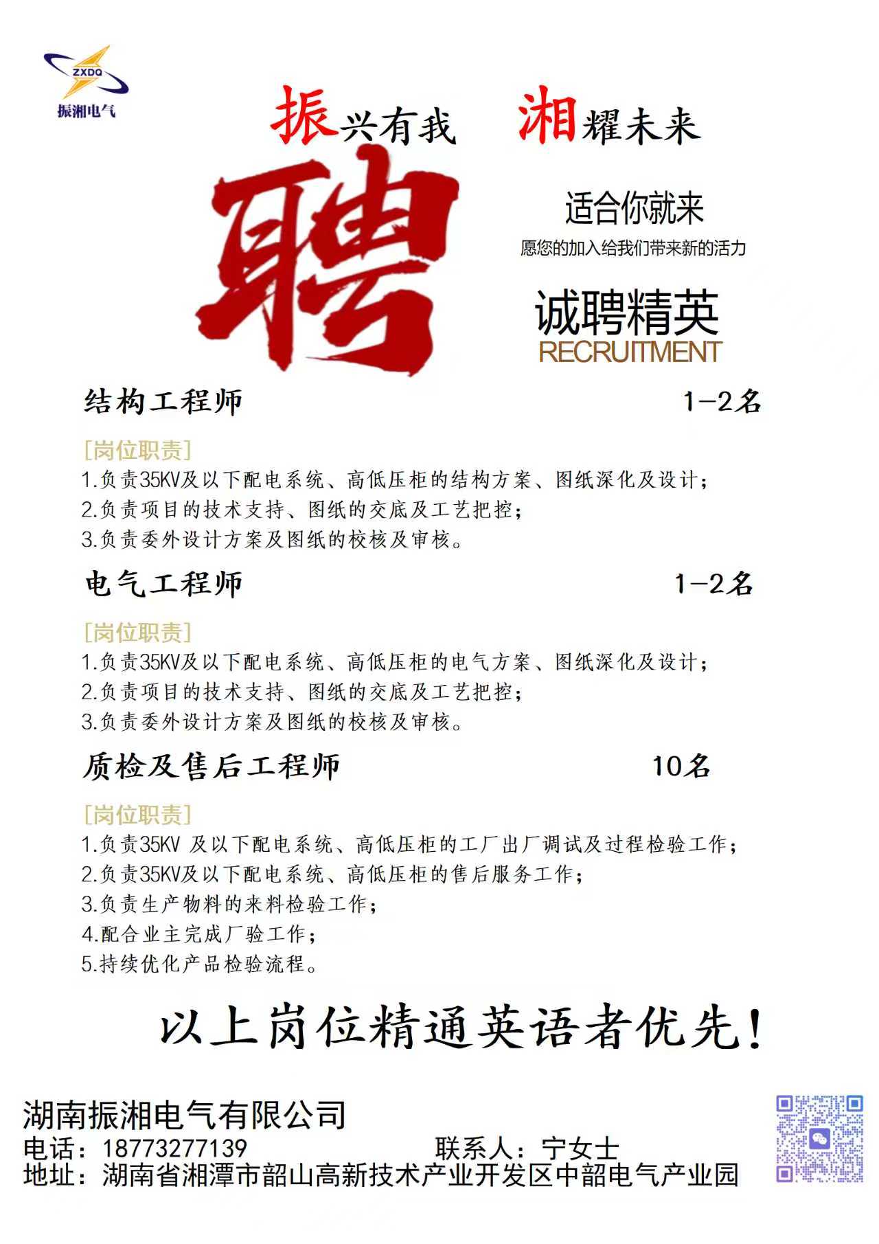 15vip太阳成集团古天乐