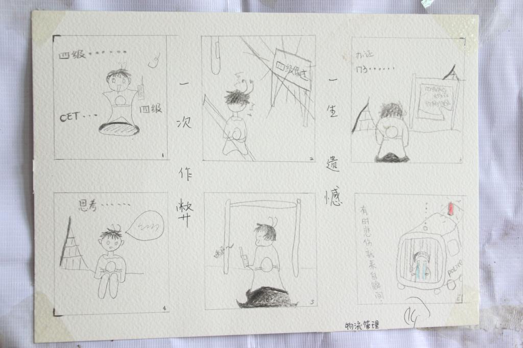 15vip太阳成集团古天乐