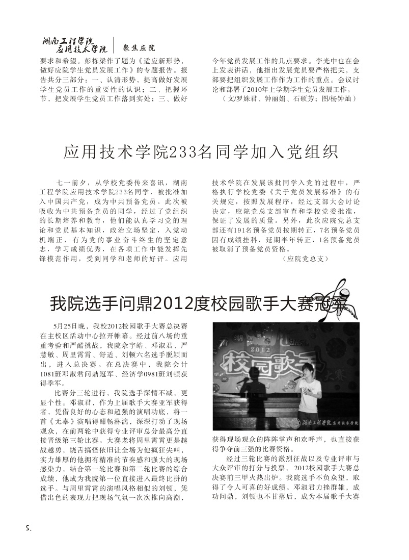 15vip太阳成集团古天乐