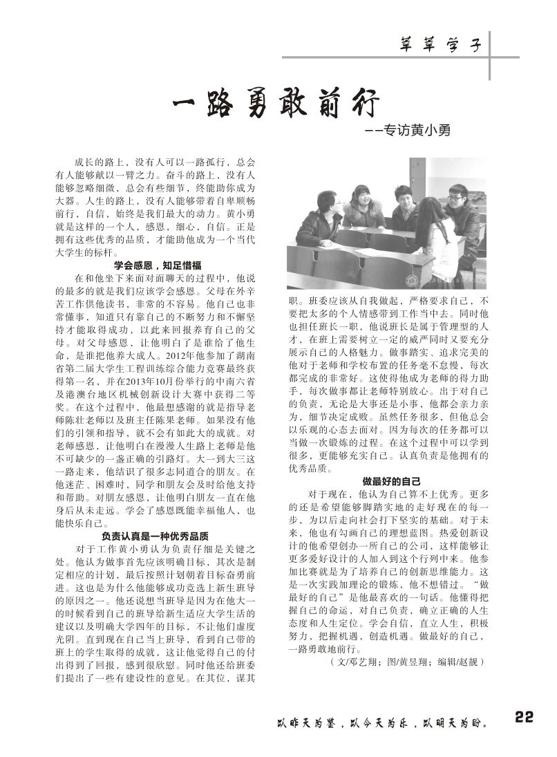 15vip太阳成集团古天乐