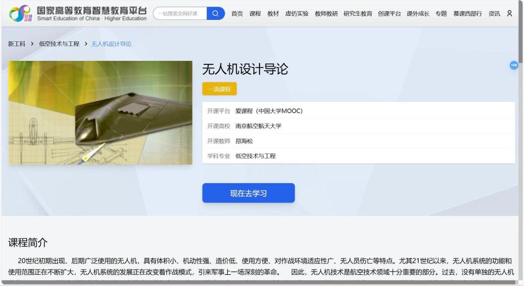 15vip太阳成集团古天乐