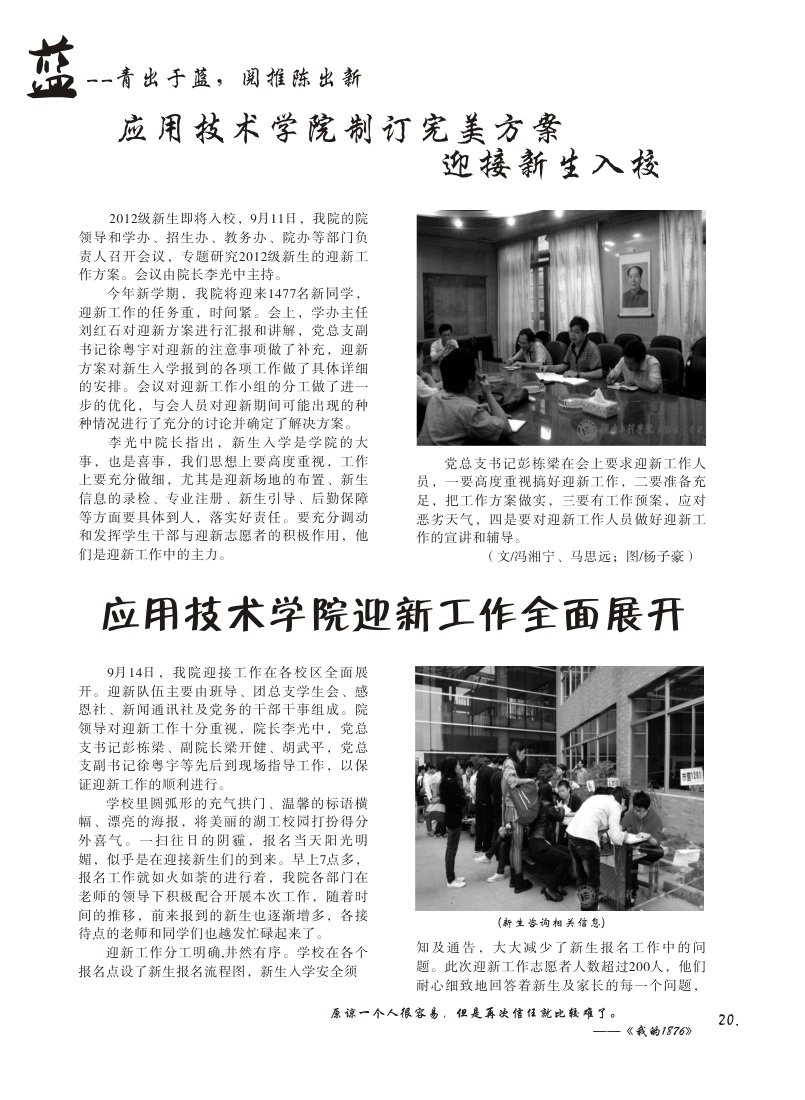 15vip太阳成集团古天乐