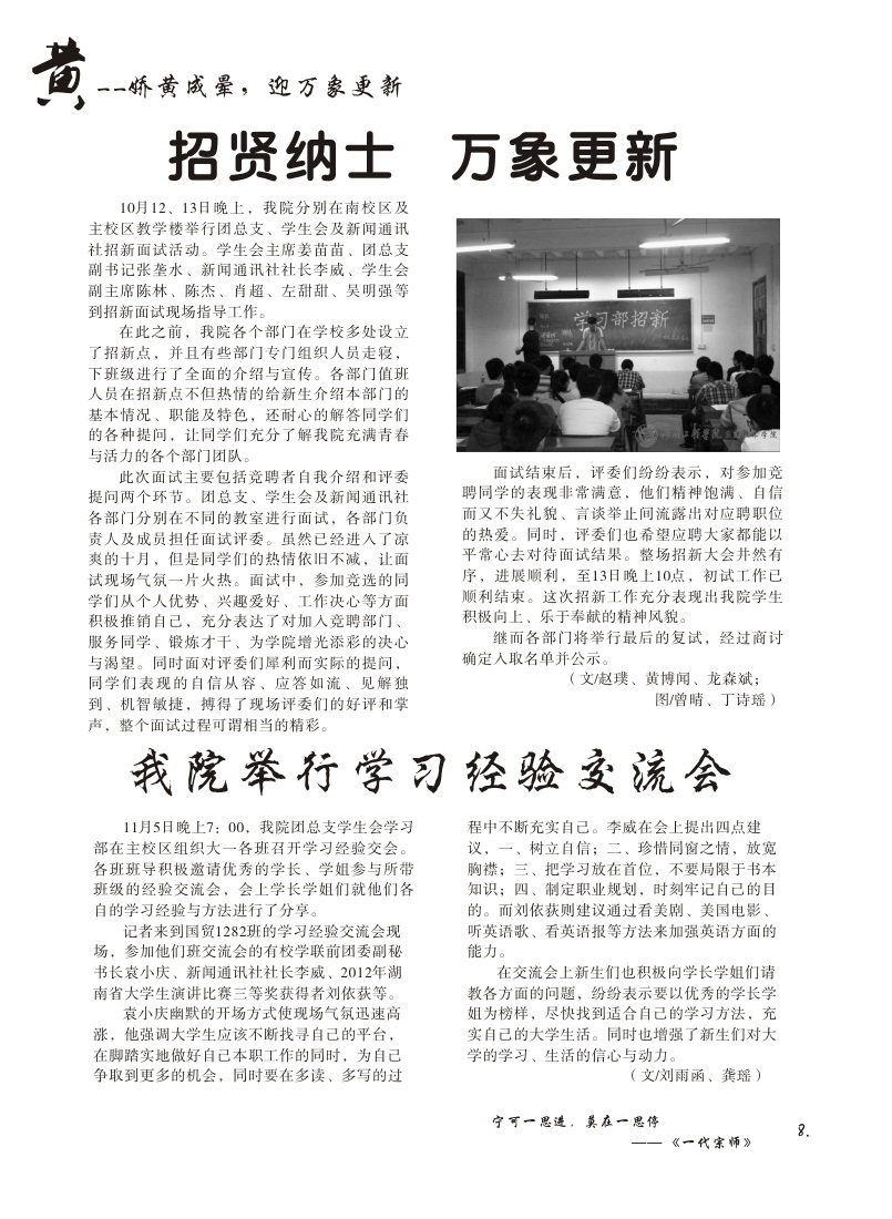 15vip太阳成集团古天乐