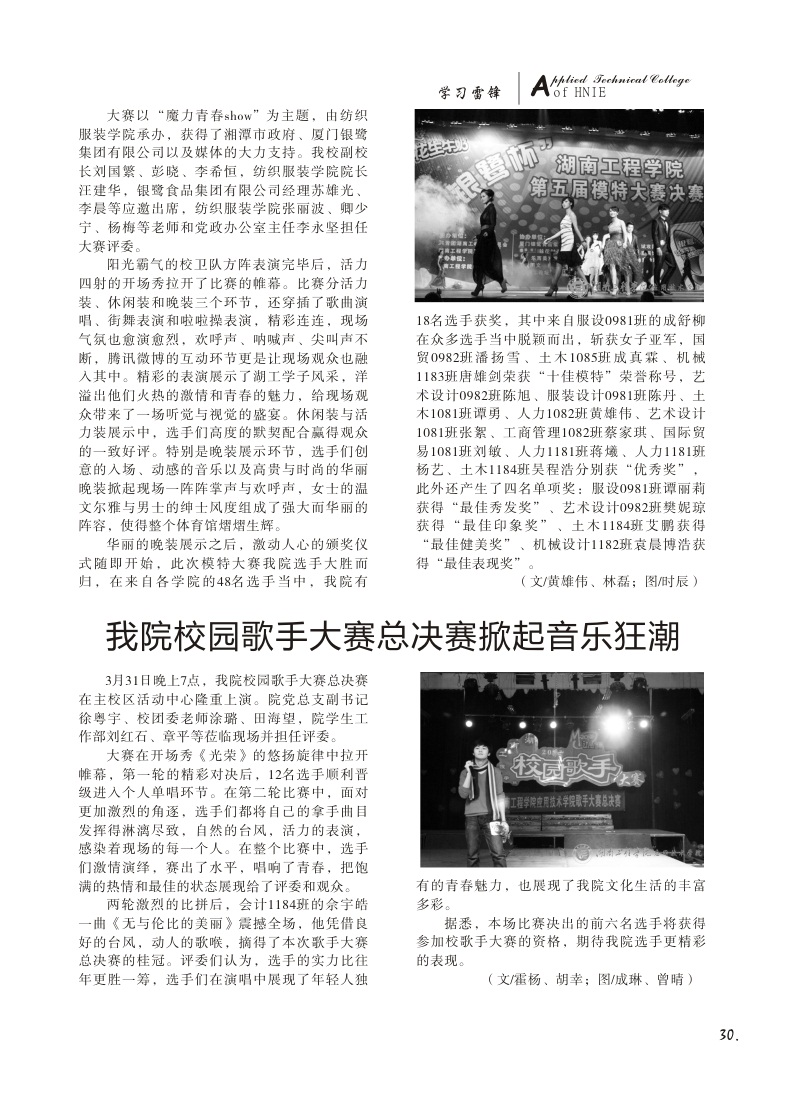 15vip太阳成集团古天乐