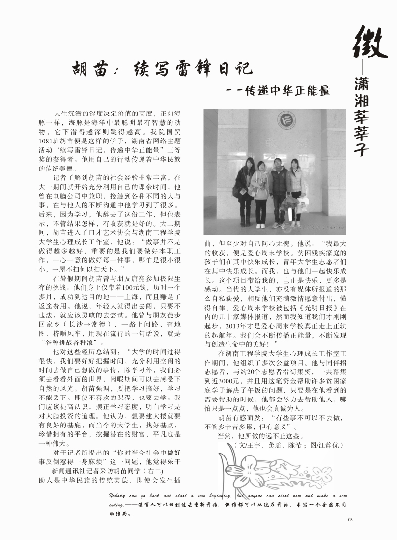 15vip太阳成集团古天乐