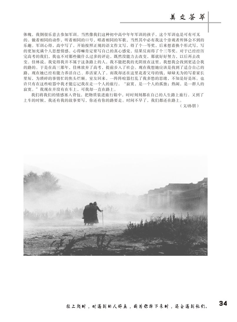 15vip太阳成集团古天乐