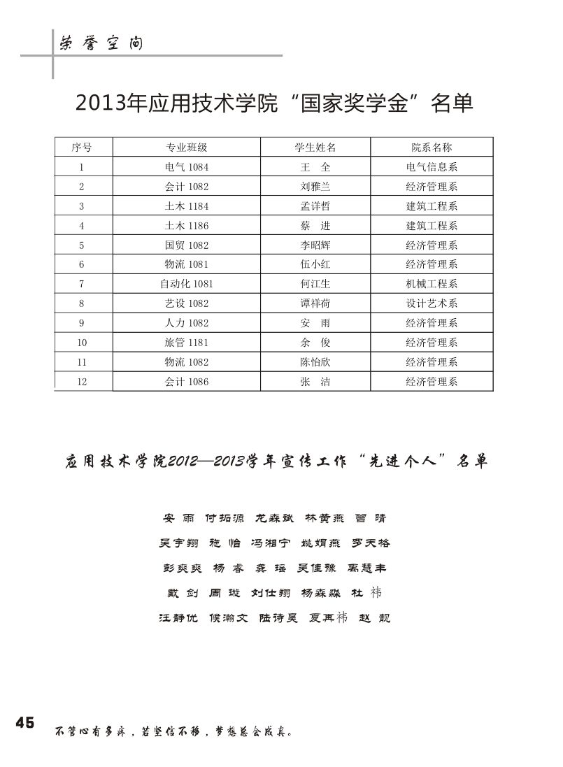 15vip太阳成集团古天乐