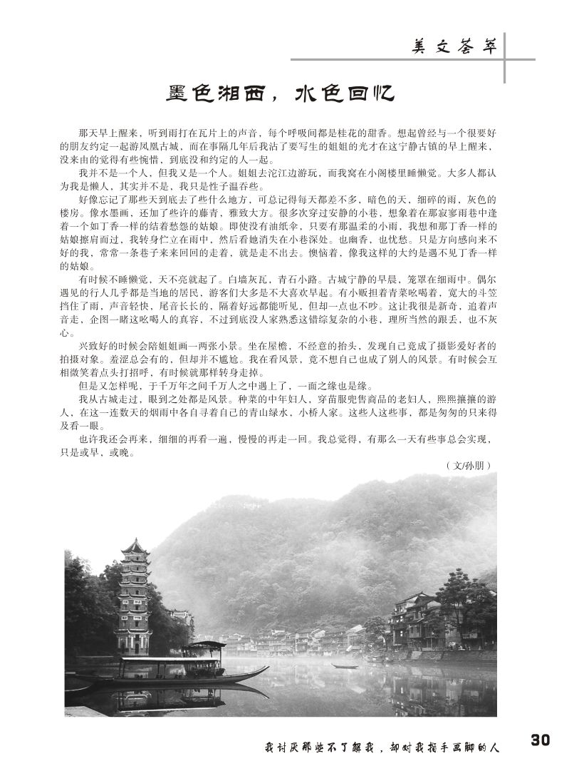 15vip太阳成集团古天乐