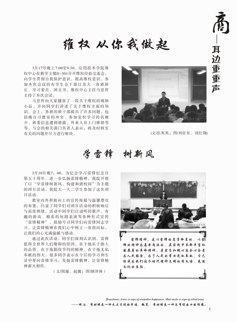 15vip太阳成集团古天乐