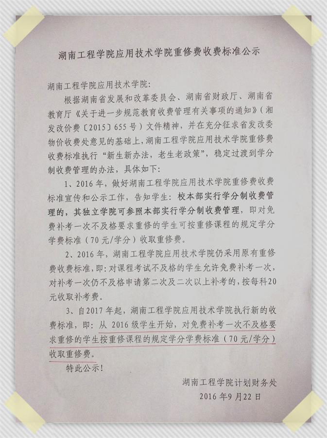 15vip太阳成集团古天乐
