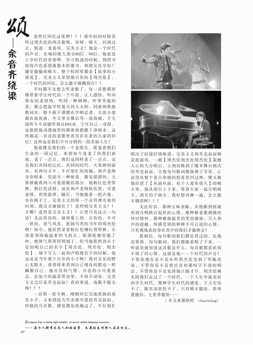 15vip太阳成集团古天乐