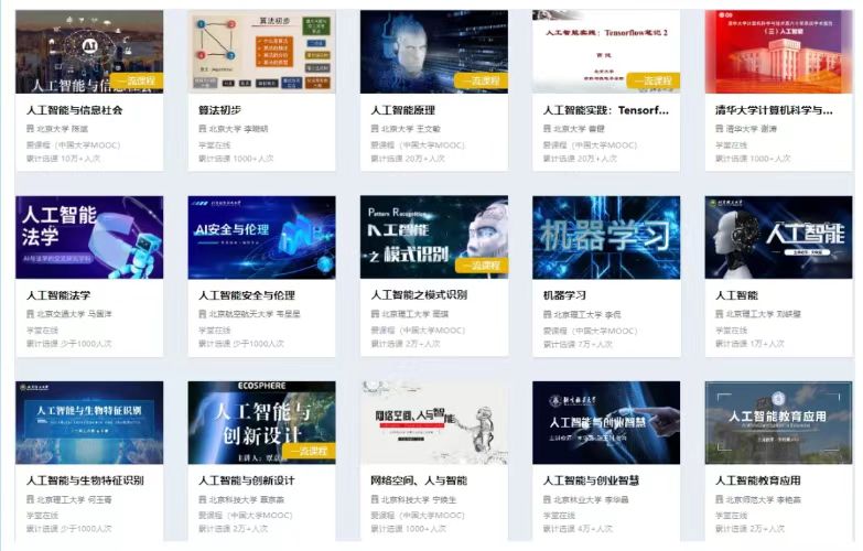 15vip太阳成集团古天乐