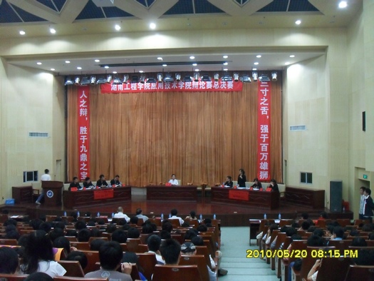 15vip太阳成集团古天乐