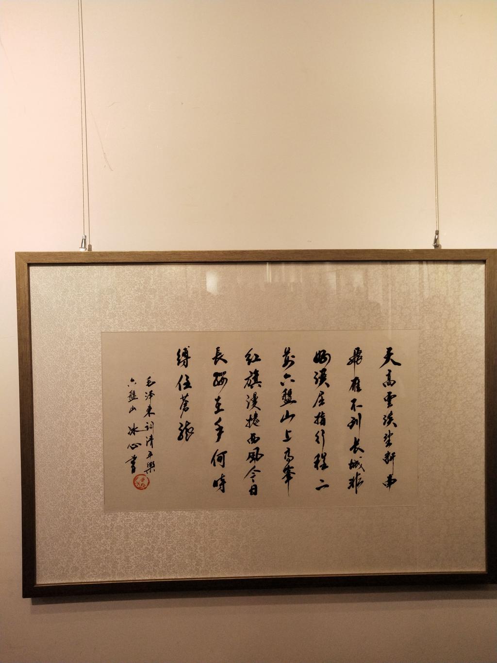 15vip太阳成集团古天乐