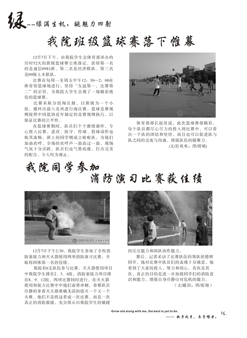 15vip太阳成集团古天乐