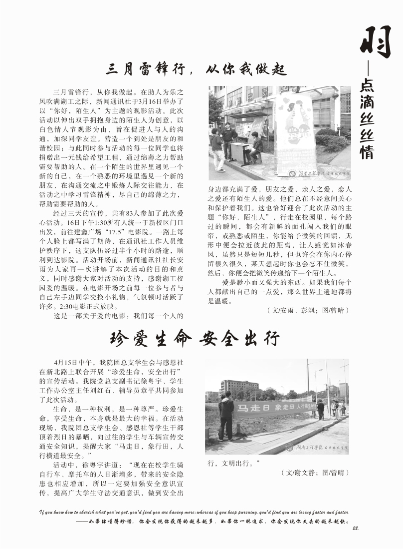 15vip太阳成集团古天乐