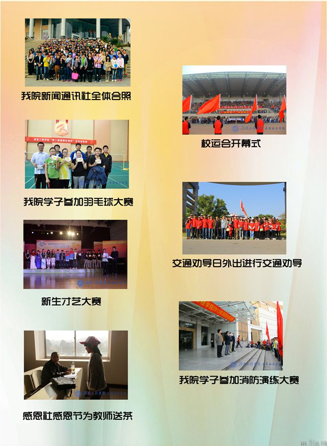 15vip太阳成集团古天乐