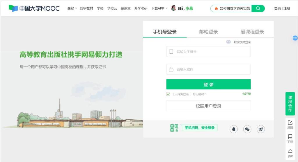 15vip太阳成集团古天乐