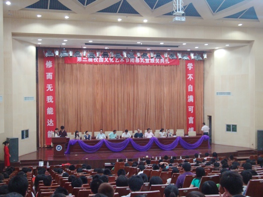15vip太阳成集团古天乐