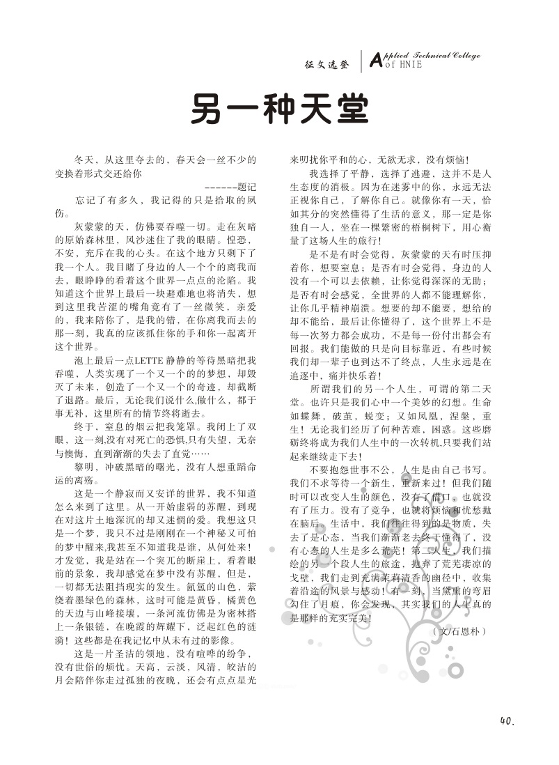 15vip太阳成集团古天乐