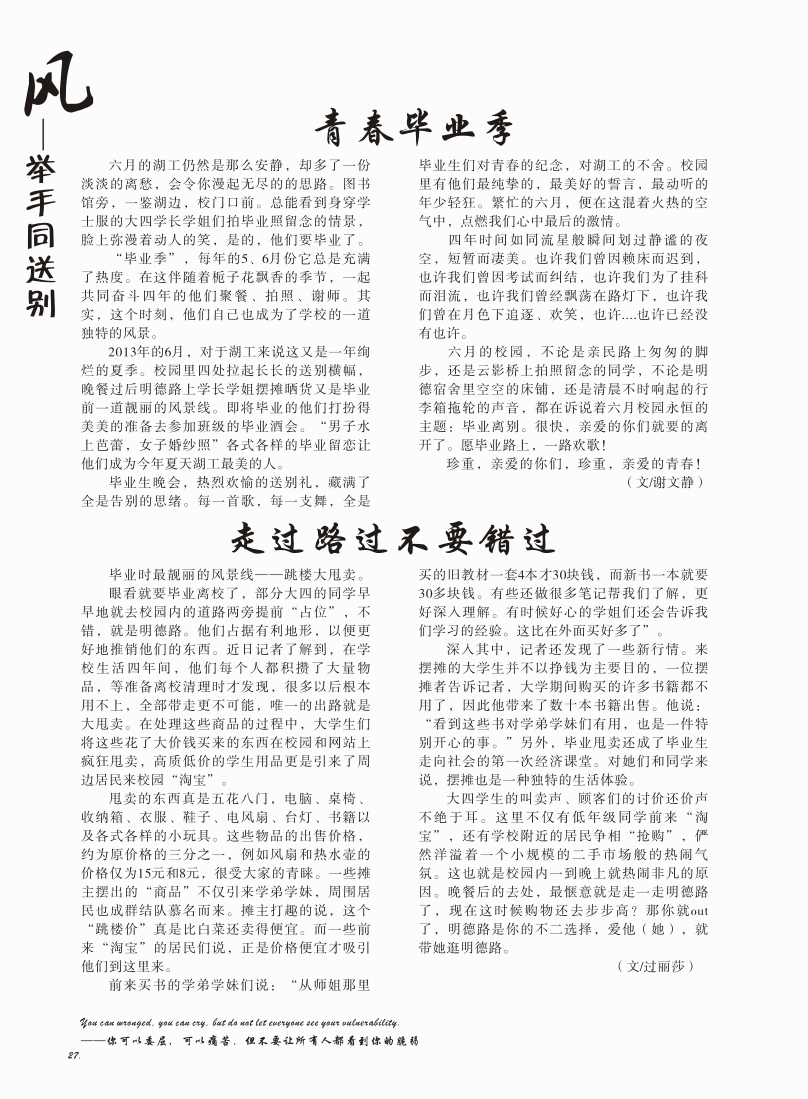 15vip太阳成集团古天乐