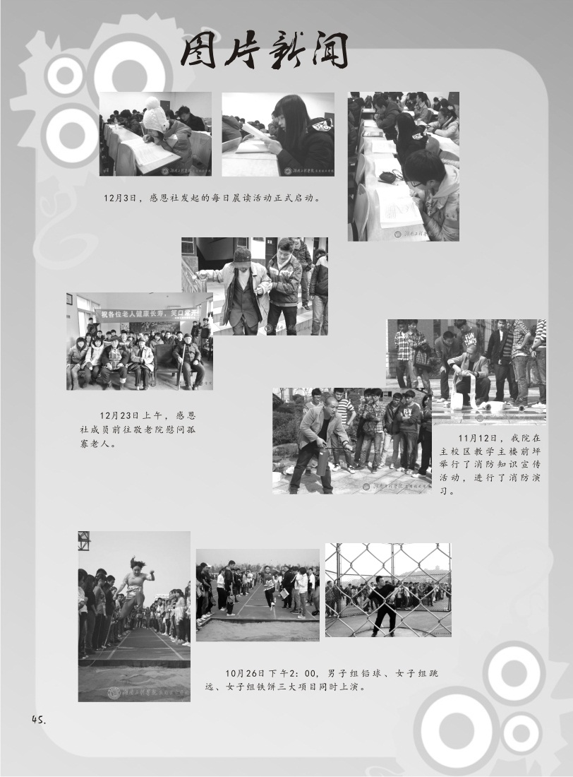 15vip太阳成集团古天乐