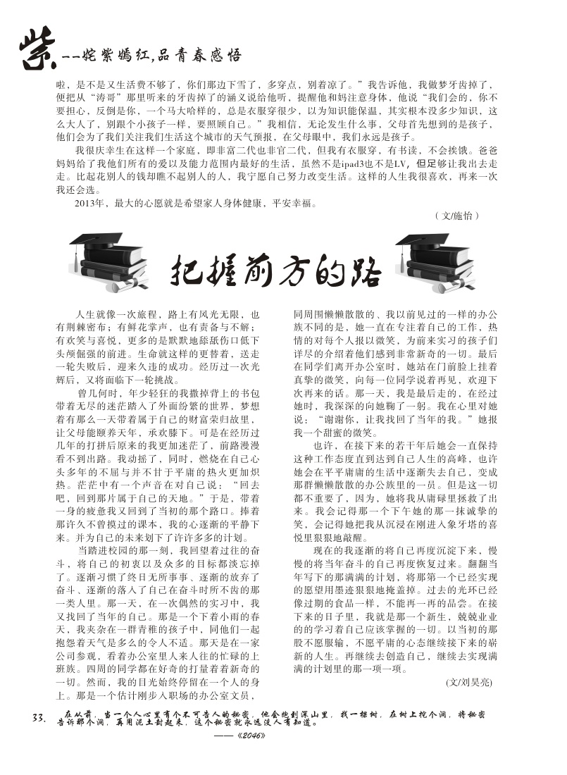 15vip太阳成集团古天乐