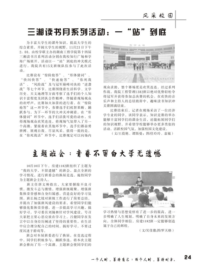 15vip太阳成集团古天乐